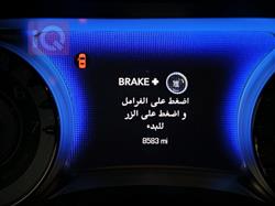 کرایسلەر 300